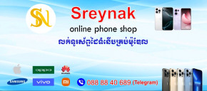 Sreynak