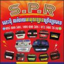 Seng Natra