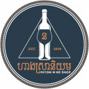 Niyom Wine