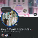 Kong S. Viya