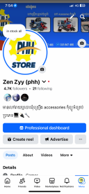 PHH store