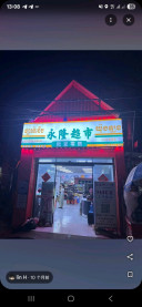 Computer Market online