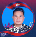 បឹុង ប៊ុនធឿន