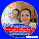 Monyrath Vann