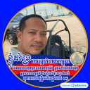 សាន ញុឹក