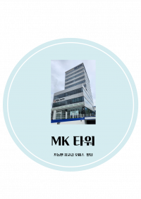 HJ Choi Real Estate Moon