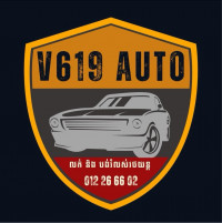 V619 Auto