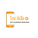 កែវ ចំរេីន លក់ទូរស័ព្ទ