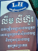 Lim Mengheang