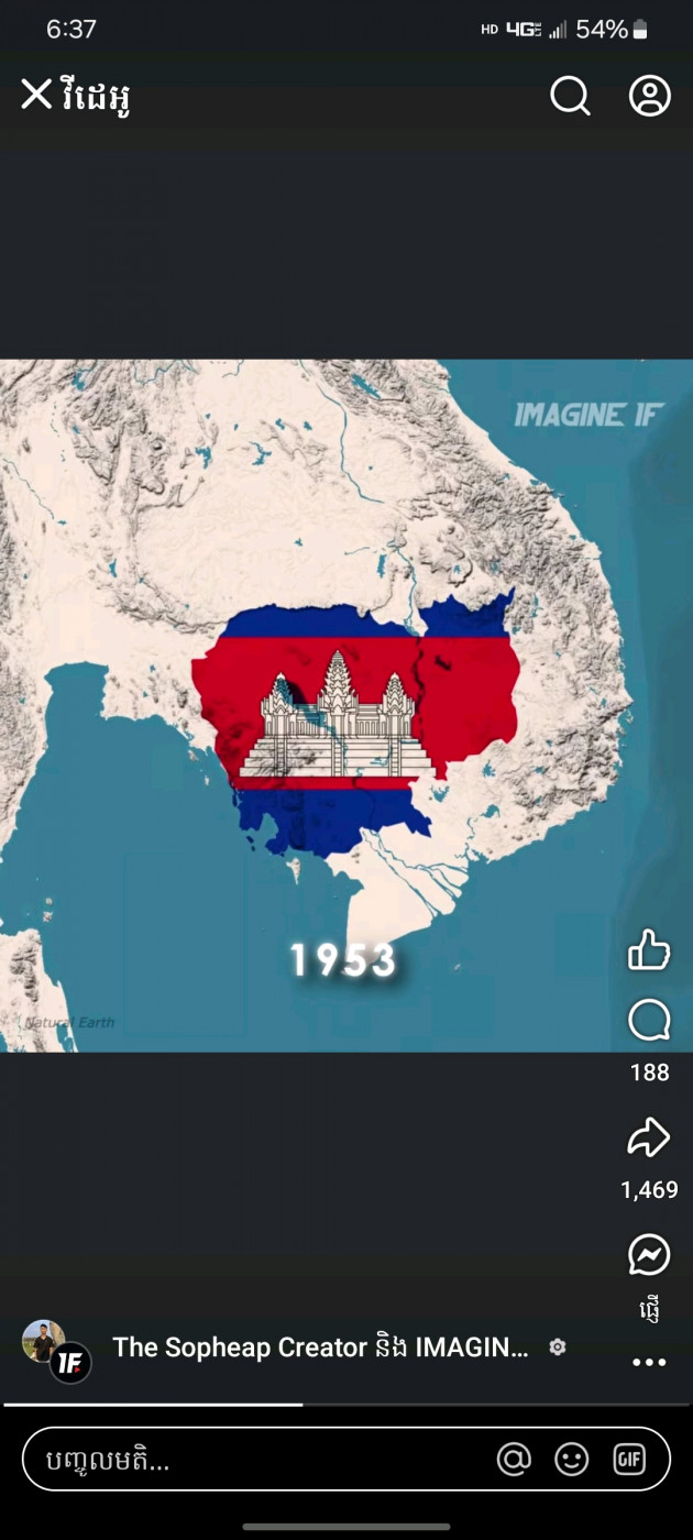 ពេជ្រ ភក្ដី