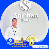 មុំ ធិរា