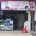 Chanmony Computer & Printe