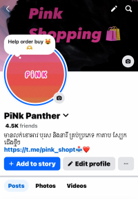 Ah Pink