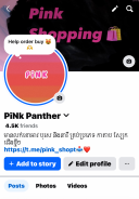 Ah Pink