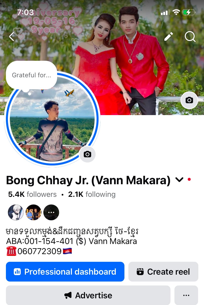 Bong Chhay