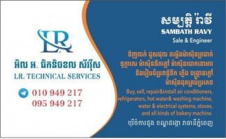 LR Technical Service