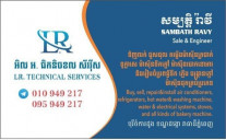 LR Technical Service