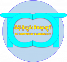 ធីស៊ី កុំព្យូទ័រ តិចណូឡូជី
