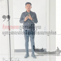 ឈៀង អរិយក្សត្រ