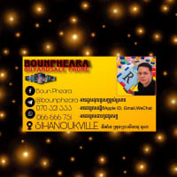 Boun Pheara