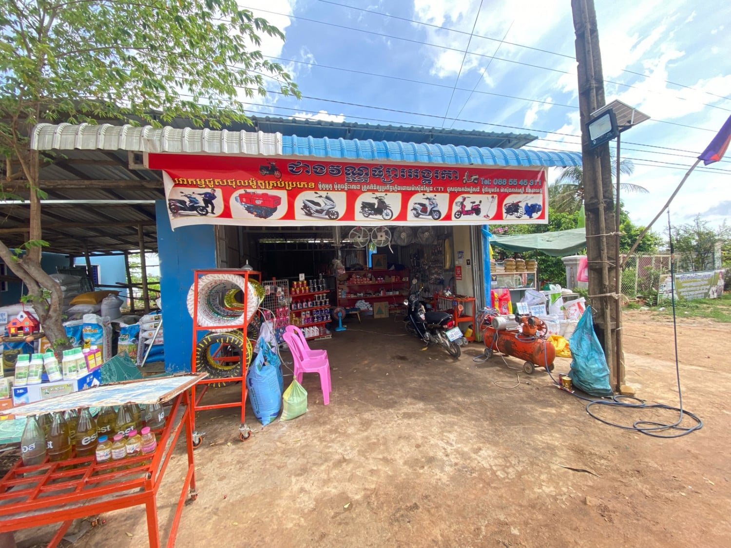 Sovann Kong