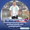Samath Keo