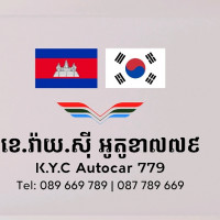K.Y.C Autocar779