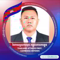 តុលា អ៊ុក