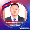 តុលា អ៊ុក