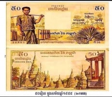 ហ៑ួត ណារីន គ្រួសារខ្ញុំសូមគោរពដឹងគុណជានិច្ចដល់វីរៈកងទព័ការពារជាតិ