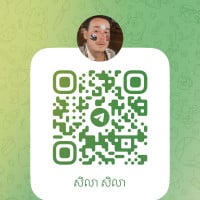 សិលា សិលា