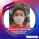 ស៊ុត កុសល