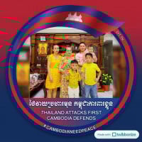 វ៉ាន់ បូបញ្ញាបរិបុត្រ