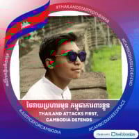 ធារិទ្ធ