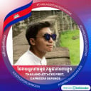 ធារិទ្ធ