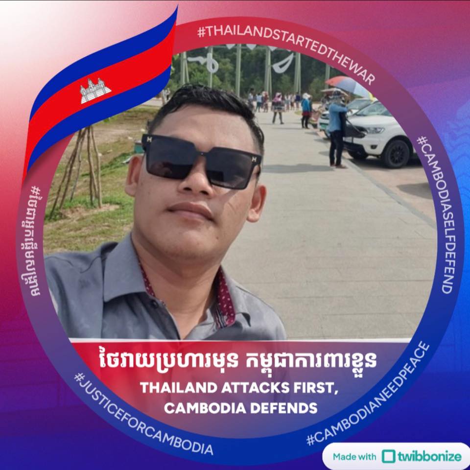 Phorn Phai