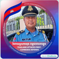តាកយ ភូមិខ្ញុំ