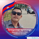 Phorn Phai