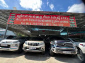 ឃ្លាំងលក់រថយន្តប៉ាវថៃស្រុឺ ឃ្លាំងលក់រថយន្តប៉ាវថៃស្រុឺ