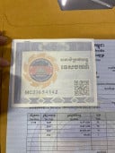 តេជះ រិទ្ធិជ័យ