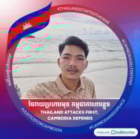 សុខន ដេវិដ