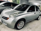 បង មហាតាន់