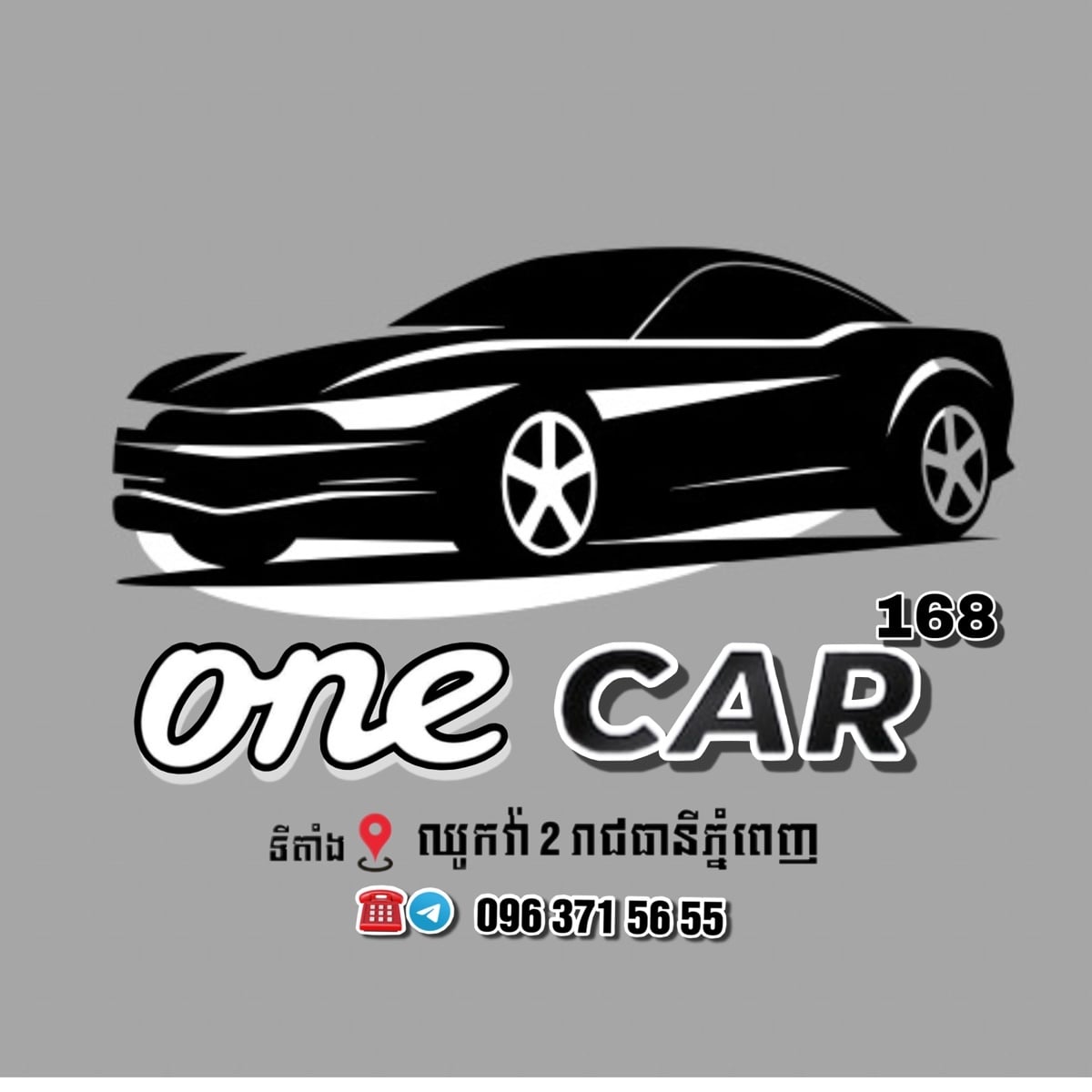 One Car - Khmer24