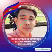 អុឹម ឈៀវ