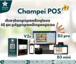 គី ស្រស់ សុផានិត