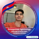 K Leangmeng Leangmeng