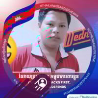 នៅ តែនឹក