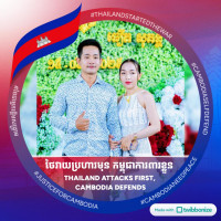 ម៉ាន់ ចំរ៉ើន