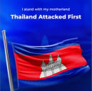 ធុញបង មែនទេ