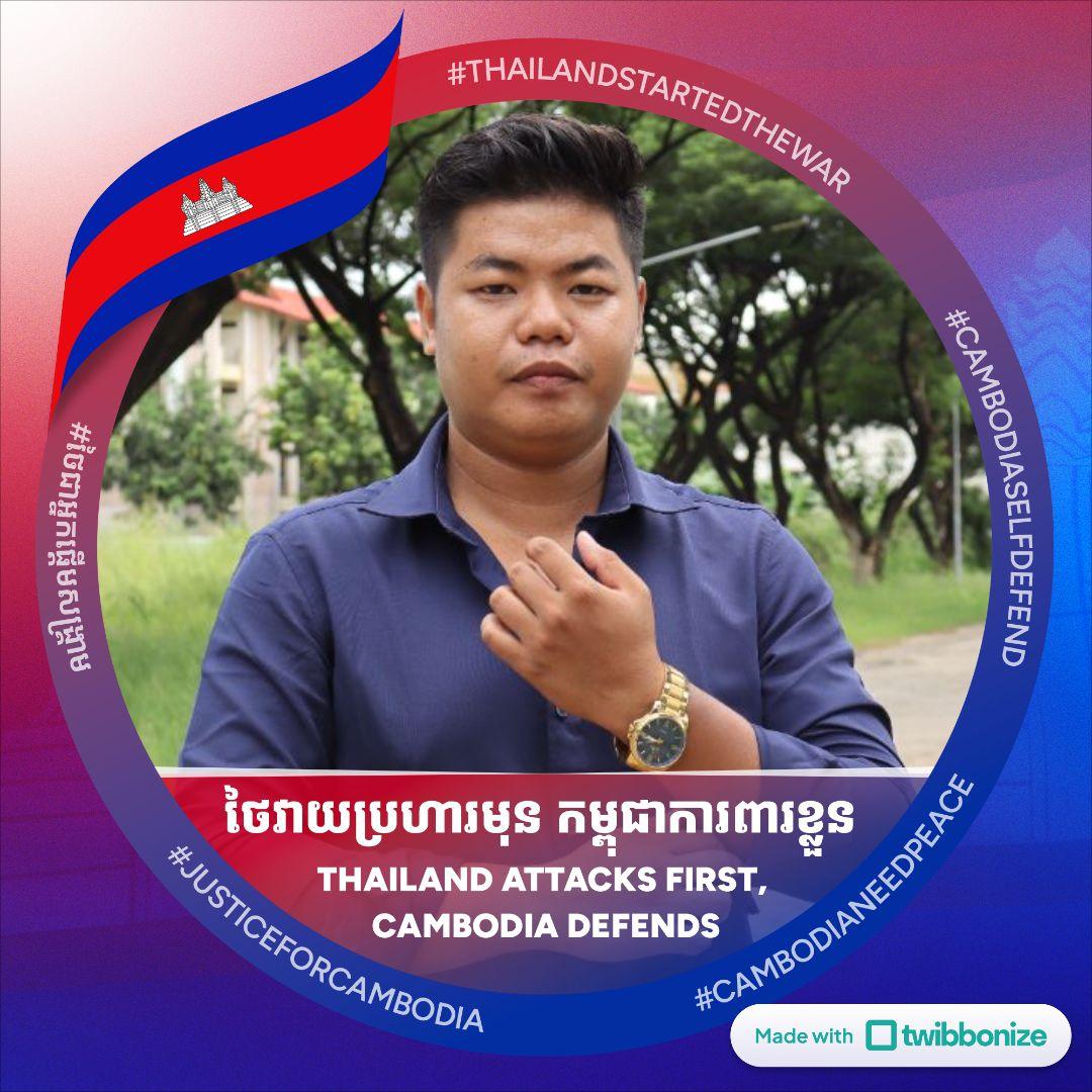 Sameth Lonh